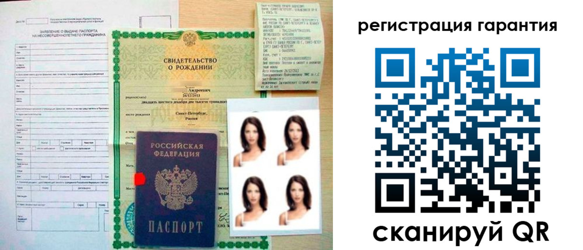 найти адрес прописки в Белой Холунице